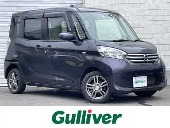 日産 デイズ ルークス X 純正ナビ TV 全方位 衝突軽減 パワスラ
