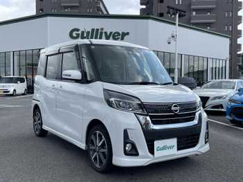 日産 デイズ ルークス ハイウェイスター Gターボ ワンオーナー/全方位カメラ/社外ナビ