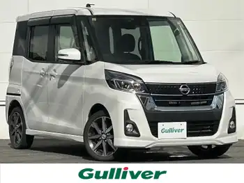 日産 デイズ ルークス ハイウェイスター Gターボ 衝突軽減 ナビ 全方位 TV ETC パワスラ LED