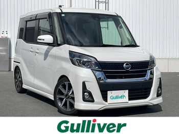 日産 デイズ ルークス ハイウェイスター Gターボ 社外ナビ 全方位カメラ 両側パワスラ ETC