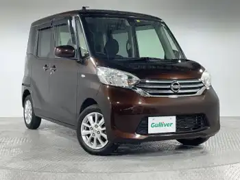 日産 デイズ ルークス X Vセレクション 衝突軽減ブレーキ 純正ナビ 両側電動ドア