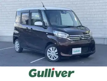 日産 デイズ ルークス X