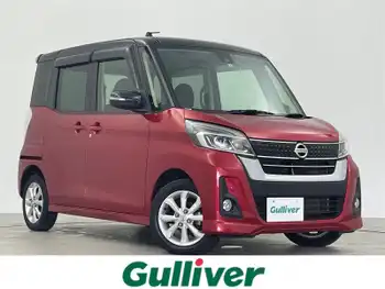 日産 デイズ ルークス ハイウェイスターX 純正ナビ 全方位 片パワスラ ETC ドラレコ