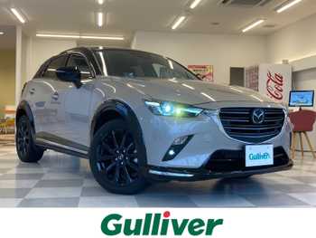 マツダ ＣＸ－３ 15S スーパー エッジー 1オーナ全周囲純ナビ衝突軽減BOSEサウンド