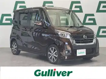 日産 デイズ ルークス ハイウェイスター Gターボ ナビ ETC 両側パワスラ クルコン ドラレコ