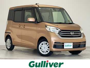 日産 デイズ ルークス X 衝突軽減 全方位 両側電動 ETC 純正SDナビ
