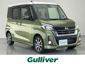 日産 デイズ ルークス ハイウェイスター Gターボ 純正ナビ 全方位カメラ ドラレコ ETC 純AW