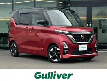 日産 ルークス ハイウェイスター X 全周囲カメラ 純正ナビTV ETC ドラレコ