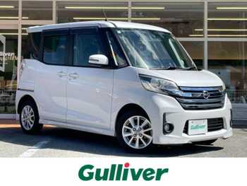 日産 デイズ ルークス ハイウェイスターX 純正ナビ(AM/FM/DVD/ワンセグ) 4WD 全方位
