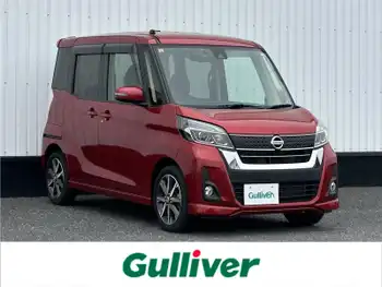 日産 デイズ ルークス ハイウェイスター Gターボ 純正ナビ全周囲カメラフルセグドラレコ