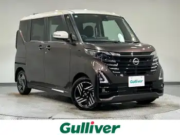 日産 ルークス HWS X プロパイロットED 届出済未使用車　9incディスプレイ 全方位