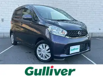 日産 デイズ X Vセレ +SeftyⅡ 全方位カメラ 衝突被害軽減システム ETC