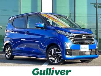 日産 デイズ ハイウェイスターX