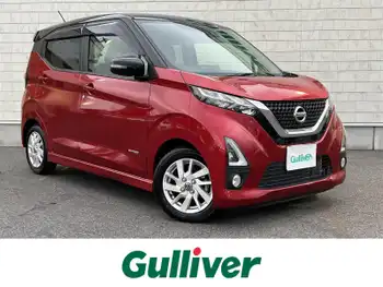 日産 デイズ HWS X プロパイロットED 衝突軽減ブレーキ　純正　9インチナビ　