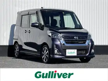 日産 デイズ ルークス ハイウェイスターX Gパッケージ 純正ナビ 全方位カメラ 両パワスラ ETC