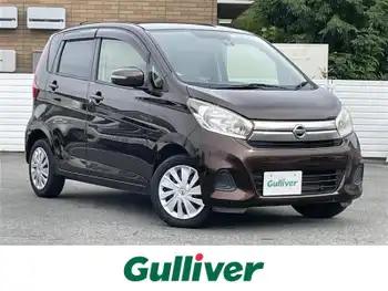 日産 デイズ X エマージェンシーブレーキ アラウンド