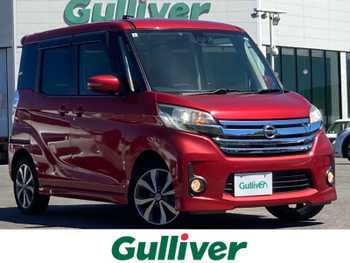 日産 デイズ ルークス ハイウェイスターX Gパッケージ 純正ナビ 全周囲 両側パワースライドドア