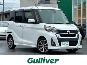 日産 デイズ ルークス ハイウェイスターX Gパッケージ 純正ナビ/全方位/両側パワスラ/ドラレコ
