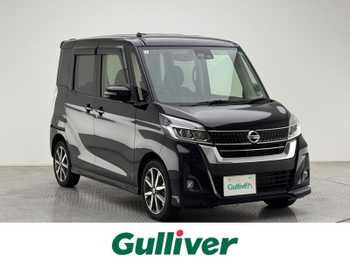 日産 デイズ ルークス ハイウェイスターX Gパッケージ ワンオナ 純正ナビ Bカメラ 両側パワスラ