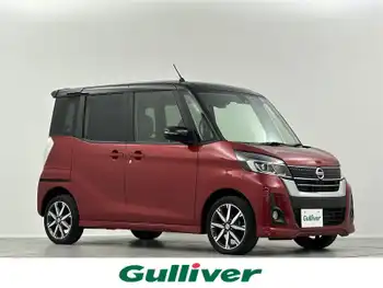 日産 デイズ ルークス HWS X Vセレクション 純正ナビTV 両側電動 全方位カメラドラレコ