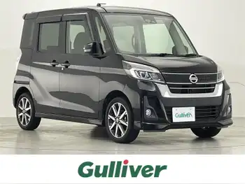 日産 デイズ ルークス ハイウェイスターX Gパッケージ 純正ナビ 全方位カメラ 両側電動 衝突軽減