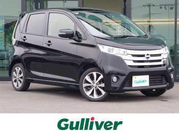 日産 デイズ ハイウェイスターG 純正ナビ 全方位カメラ ETC 衝突軽減