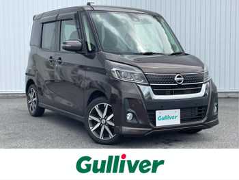 日産 デイズ ルークス ハイウェイスター Gターボ ナビ 全方位カメラ ドラレコ 衝突軽減 ETC