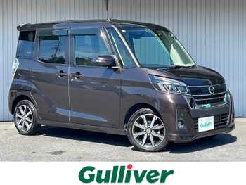 日産 デイズ ルークス ハイウェイスターX メモリナビフルセグTV 全周囲 両側Pスラ