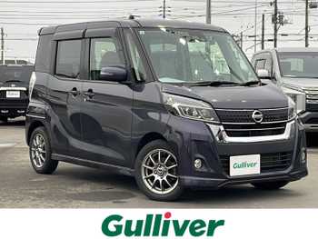 日産 デイズ ルークス HWS X Vセレクション ナビTV 両側パワスラ シートヒーター ETC