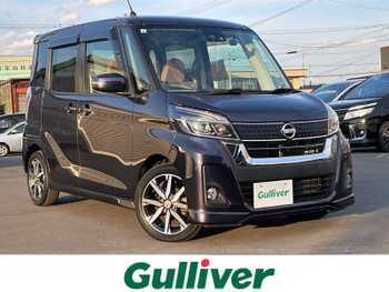 日産 デイズ ルークス HWS X Vセレクション ナビTV 両側パワスラ シートヒーター ETC