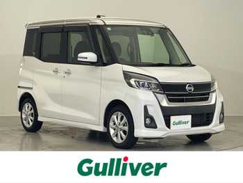 日産 デイズ ルークス ハイウェイスターX 社外ナビ ETC 衝突軽減 全方位 片側電動