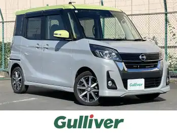 日産 デイズ ルークス ハイウェイスター Gターボ 純正ナビ 全周囲カメラ ETC 前方ドラレコ