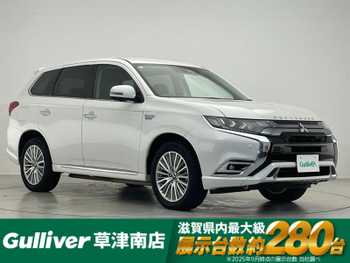 三菱 アウトランダー ＰＨＥＶ G プラスパッケージ
