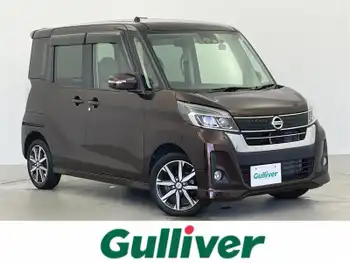 日産 デイズ ルークス HWS X Vセレクション 社外ナビ 全方位カメラ 両側パワスラ LED