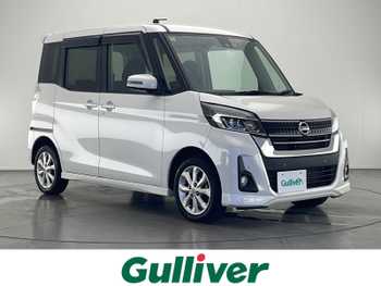 日産 デイズ ルークス ハイウェイスターX 禁煙車 衝突軽減 純7型ナビ 全周囲 片パワ