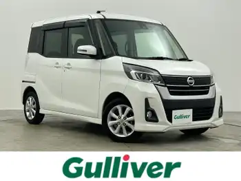 日産 デイズ ルークス ハイウェイスターX 純正ナビ 衝突軽減 全周囲 電動ドア ETC