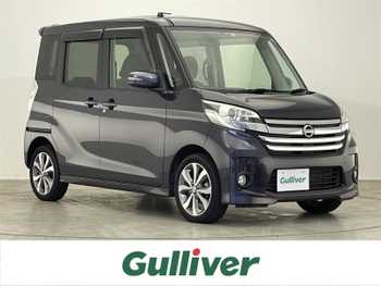 日産 デイズ ルークス ハイウェイスターターボ 純正ナビ 全方位カメラ 両側電動スライド