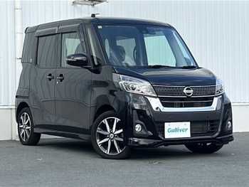 日産 デイズ ルークス ハイウェイスター Gターボ