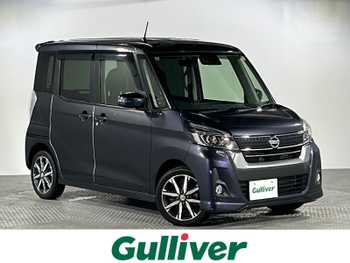 日産 デイズ ルークス ハイウェイスター Gターボ 両側パワスラ 禁煙車 衝突軽減ブレーキ