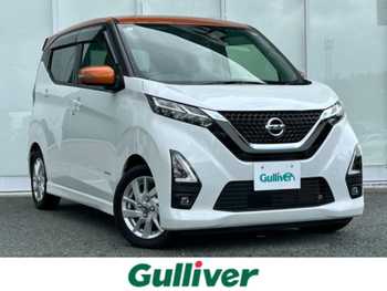 日産 デイズ HWS X プロパイロットED 純正9型ナビ 全方位カメラ プロパイロット