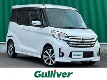 日産 デイズ ルークス HWS X Vセレクション 全周囲カメラ 純正ナビ 両側電動スライド