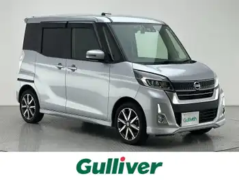 日産 デイズ ルークス ハイウェイスター Gターボ 純正ナビ 全方位カメラ クルコン ドラレコ