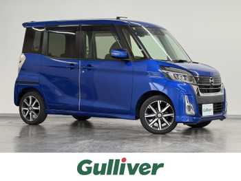 日産 デイズ ルークス ハイウェイスターX Gパッケージ 両側パワスラ/7型ナビ/360カメラ/ドラレコ