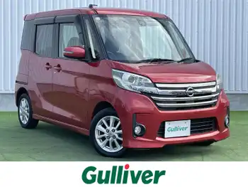 日産 デイズ ルークス ハイウェイスターX 禁煙車 社外ナビ 全方位カメラ 両パワスラ