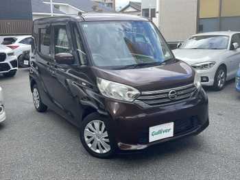 日産 デイズ ルークス X