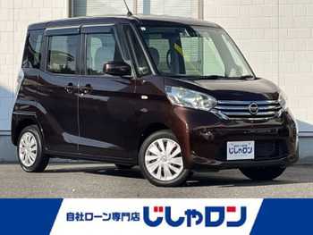 日産 デイズ ルークス X 純正SDナビ 全方位カメラ 衝突軽減 ETC