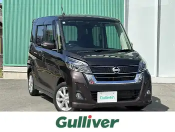 日産 デイズ ルークス ハイウェイスターX ワンオーナー  純正ナビ ETC スペアキー