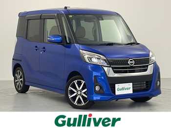 日産 デイズ ルークス HWS X Vセレクション 純正ナビ（AM／FM／DVD／CD／AU