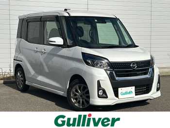 日産 デイズ ルークス ハイウェイスターX 純正ナビ Sキー エンスタ 全方位カメラ ETC