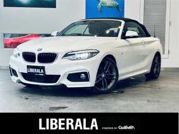 ＢＭＷ ２２０ｉ カブリオレ Mスポーツ